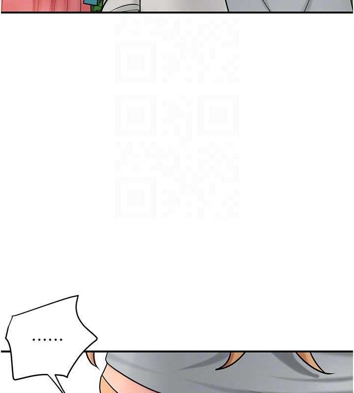 花容濕色:取花點第52話-兄弟的不情之請