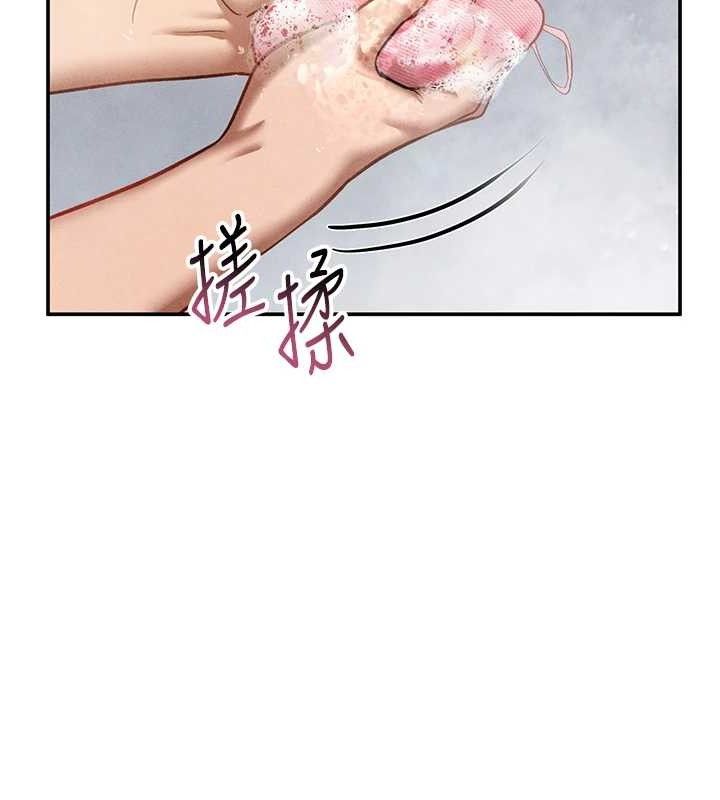 私密視角第31話-我來幫妳洗香香