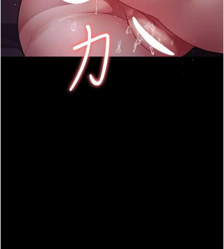 夜间诊疗室第105話-公園調教母狗&hearts;