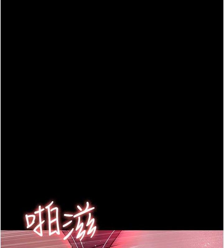 《夜间诊疗室》第105话-公园调教母狗&hearts;