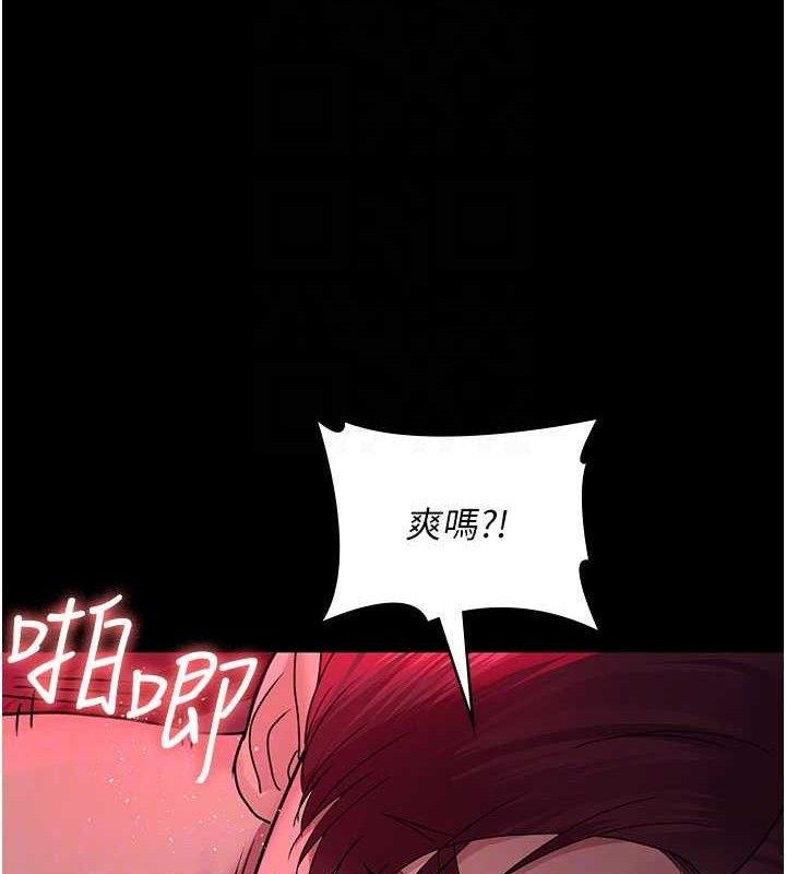 夜间诊疗室第105話-公園調教母狗&hearts;