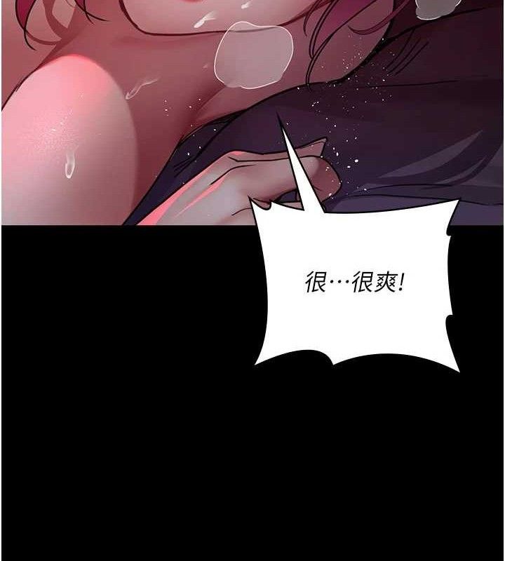 夜间诊疗室第105話-公園調教母狗&hearts;