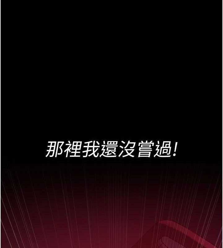 夜間診療室第105話-公園調教母狗&hearts;