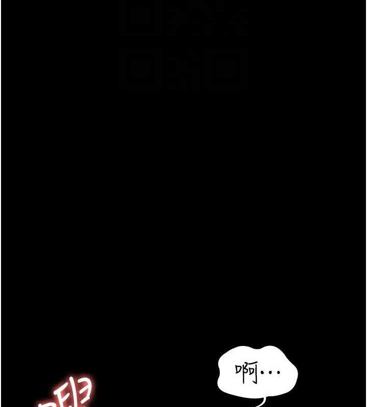 夜间诊疗室第105話-公園調教母狗&hearts;