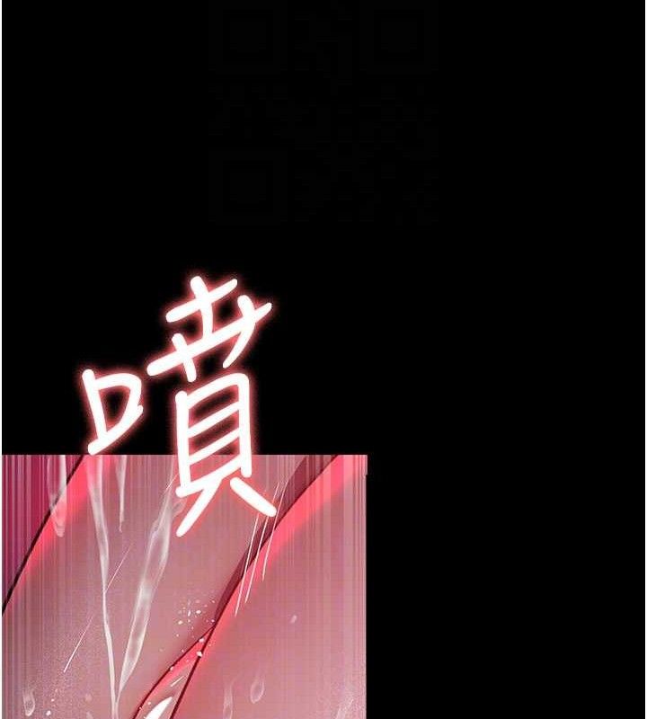 夜间诊疗室第105話-公園調教母狗&hearts;