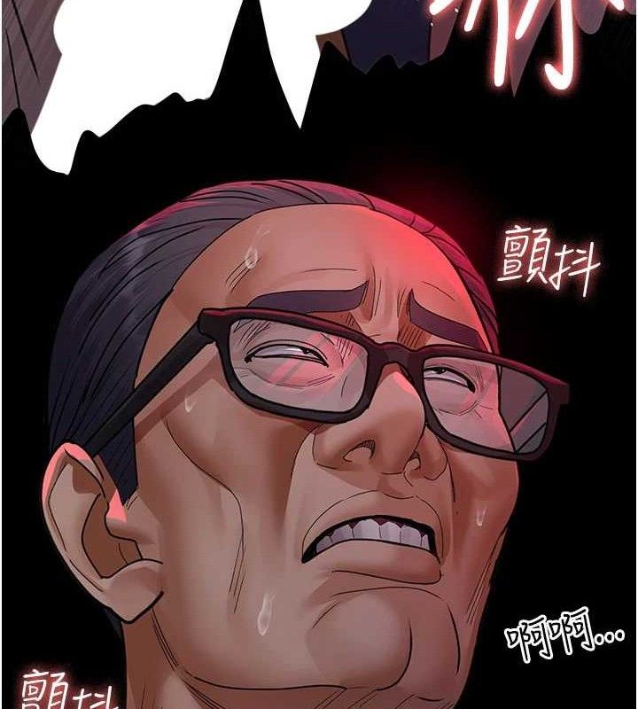 夜間診療室第105話-公園調教母狗&hearts;