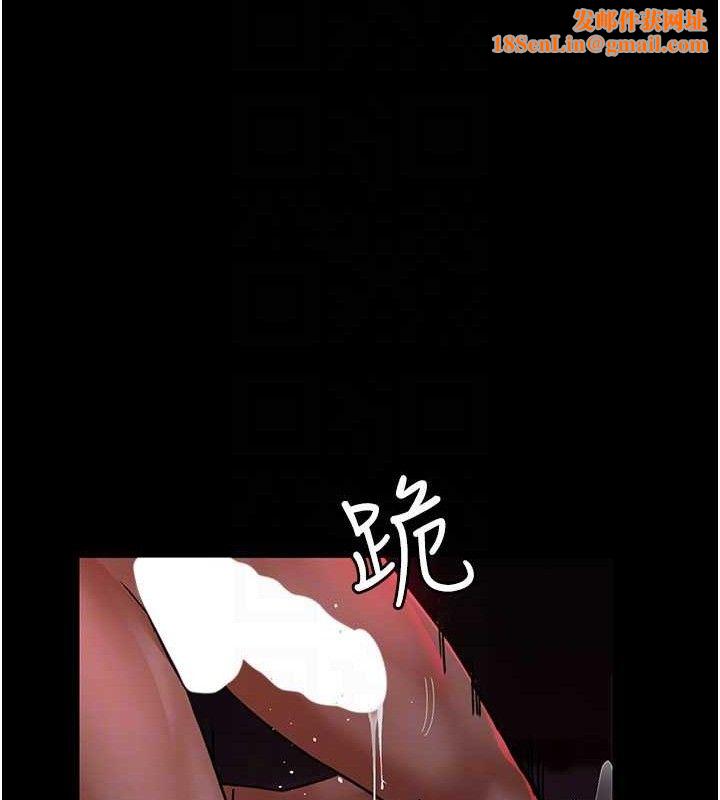 夜间诊疗室第105話-公園調教母狗&hearts;