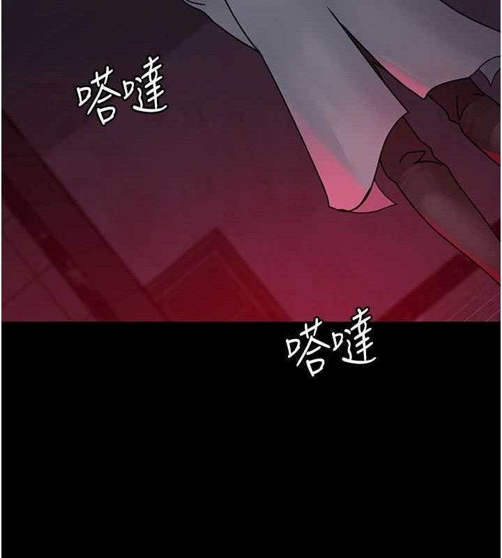 夜間診療室第105話-公園調教母狗&hearts;