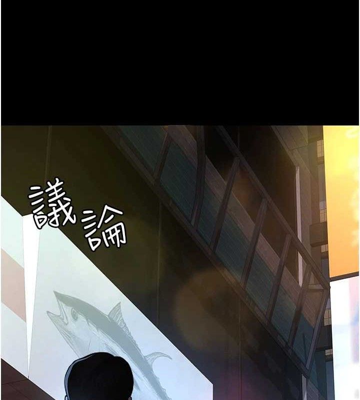 夜間診療室第105話-公園調教母狗&hearts;