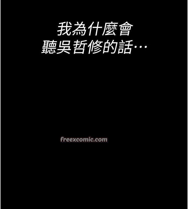 夜间诊疗室第105話-公園調教母狗&hearts;