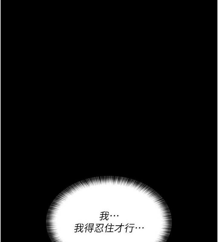 夜间诊疗室第105話-公園調教母狗&hearts;
