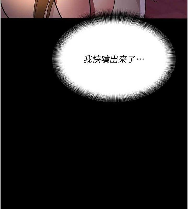 夜间诊疗室第105話-公園調教母狗&hearts;