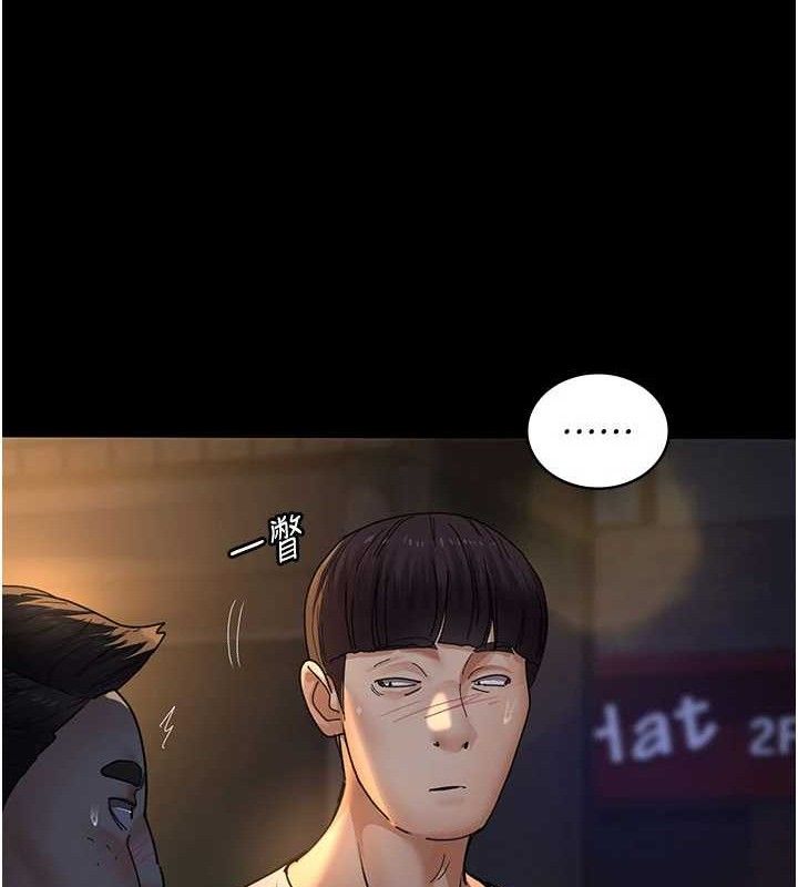 夜间诊疗室第105話-公園調教母狗&hearts;