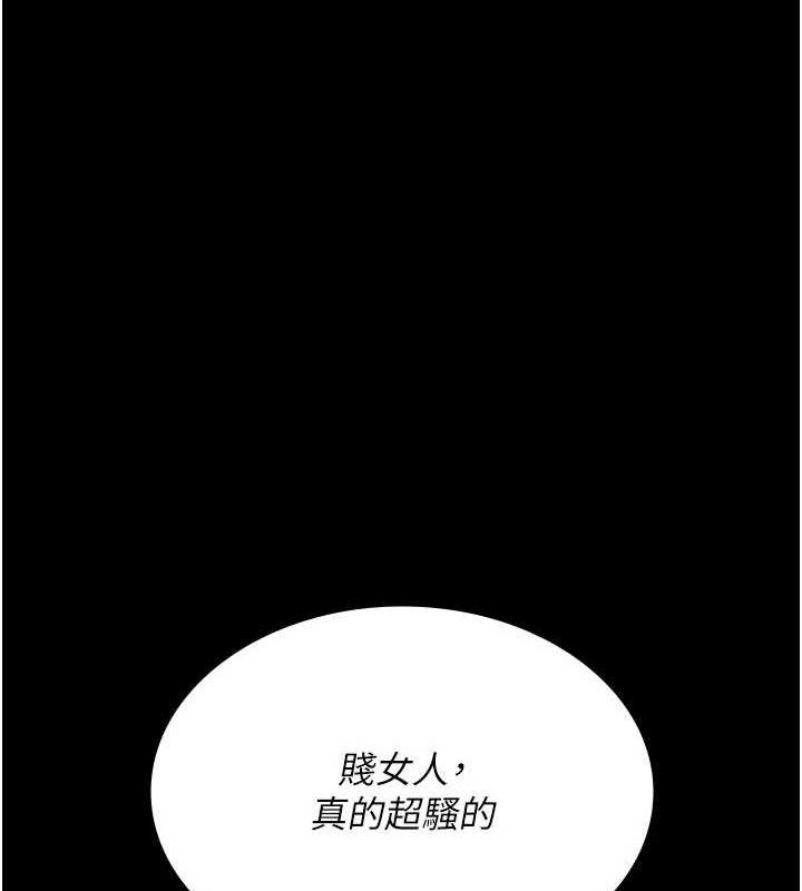 夜间诊疗室第105話-公園調教母狗&hearts;