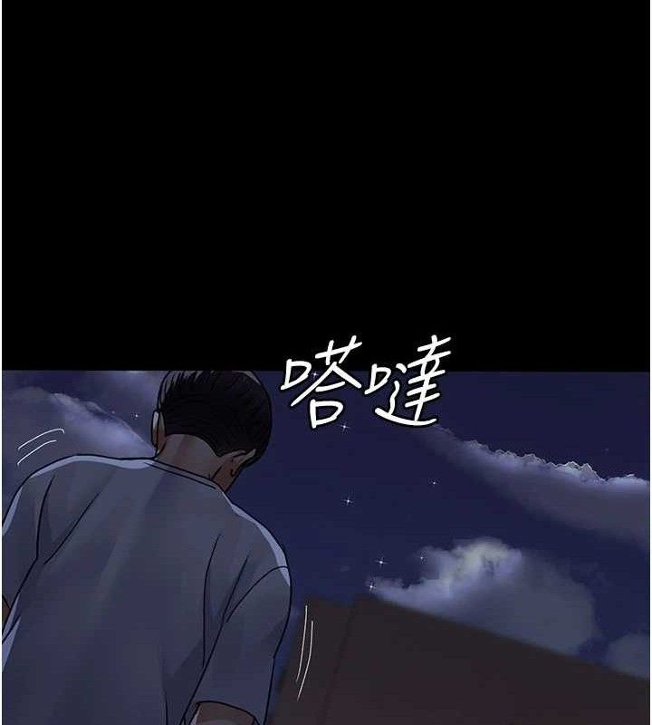 《夜间诊疗室》第105话-公园调教母狗&hearts;