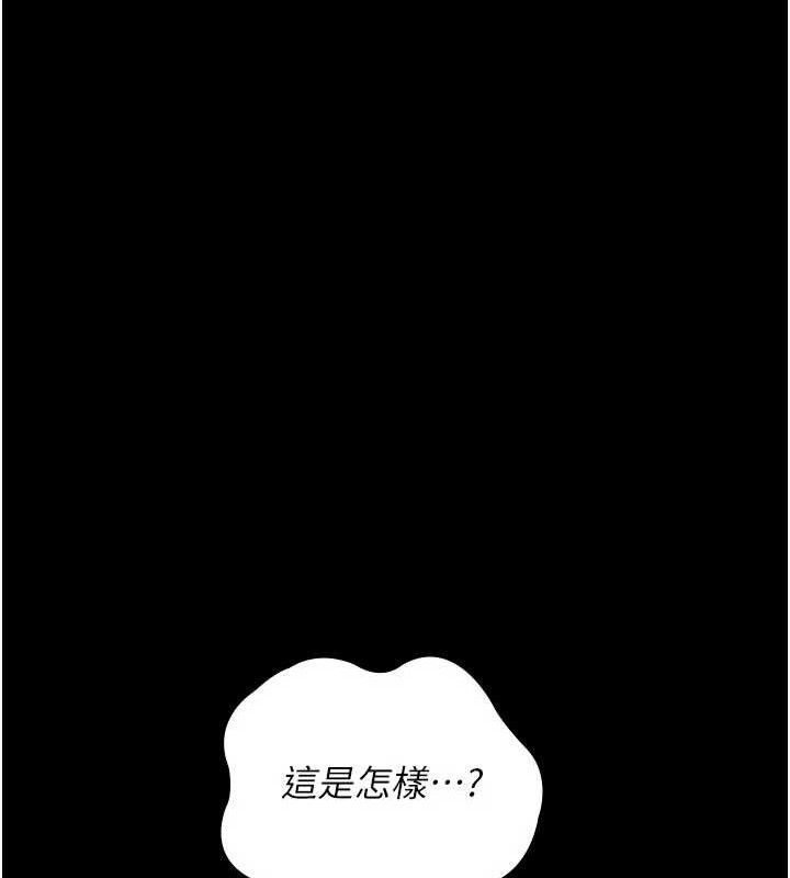 夜间诊疗室第105話-公園調教母狗&hearts;