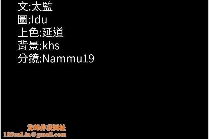 夜间诊疗室第105話-公園調教母狗&hearts;