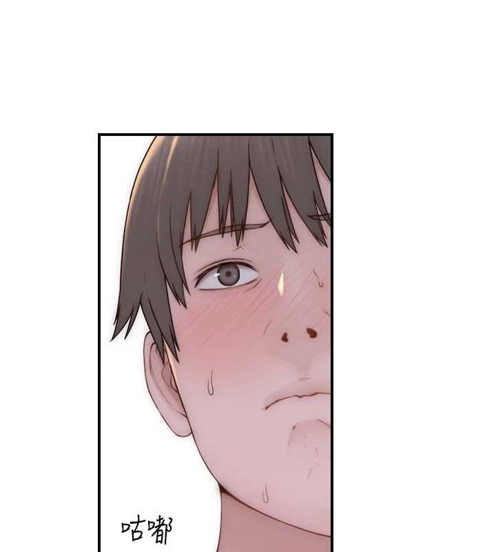 繼母的香味第97話-母子倆的性愛樂園
