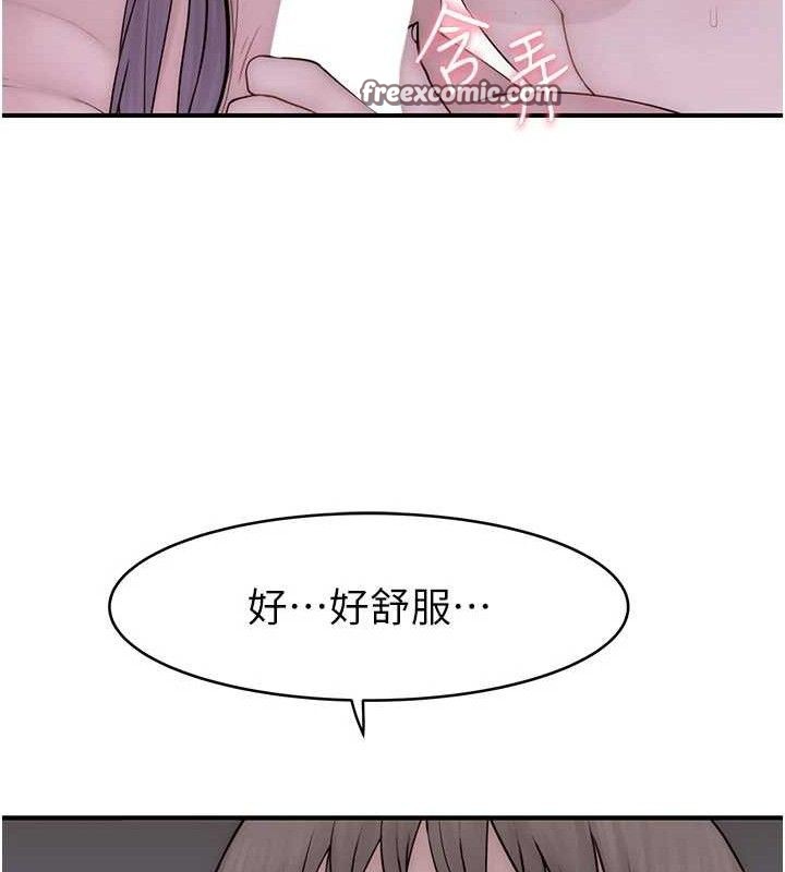繼母的香味第97話-母子倆的性愛樂園