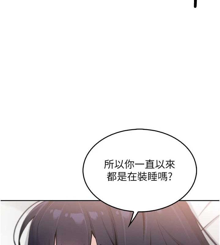 我的掌上明珠第8話-你其實不討厭我吧?