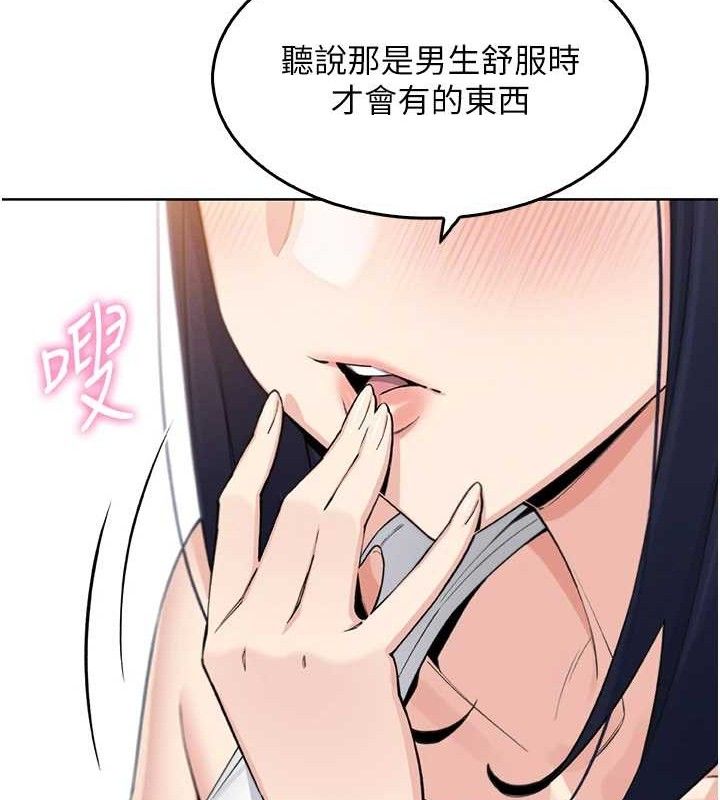 我的掌上明珠第8話-你其實不討厭我吧?