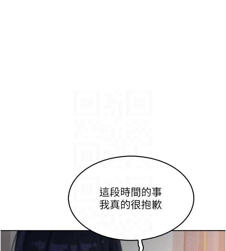 我的掌上明珠第8話-你其實不討厭我吧?