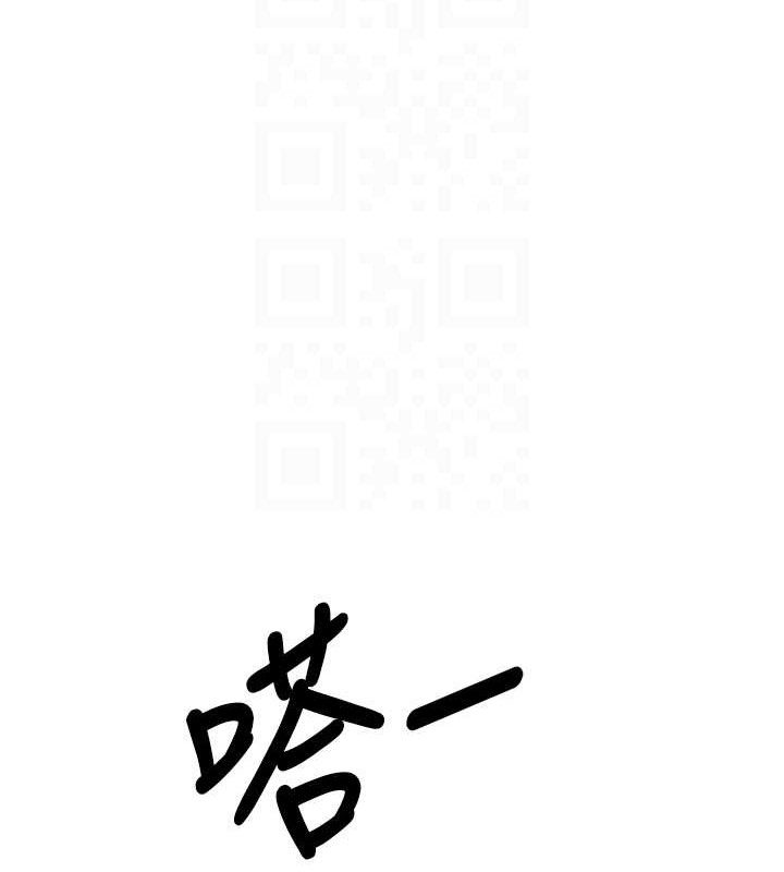 我的掌上明珠第8話-你其實不討厭我吧?
