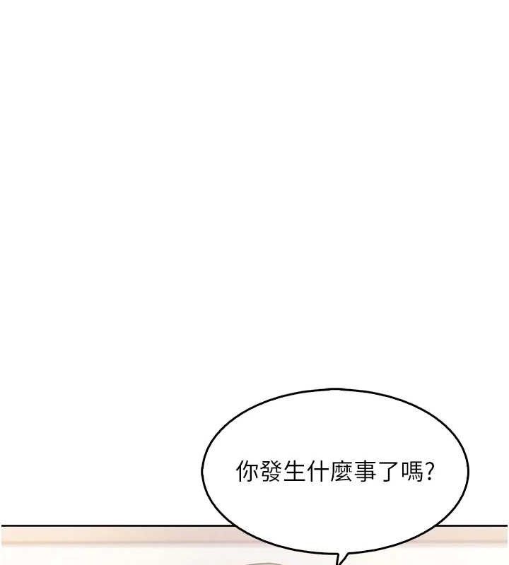 我的掌上明珠第8話-你其實不討厭我吧?