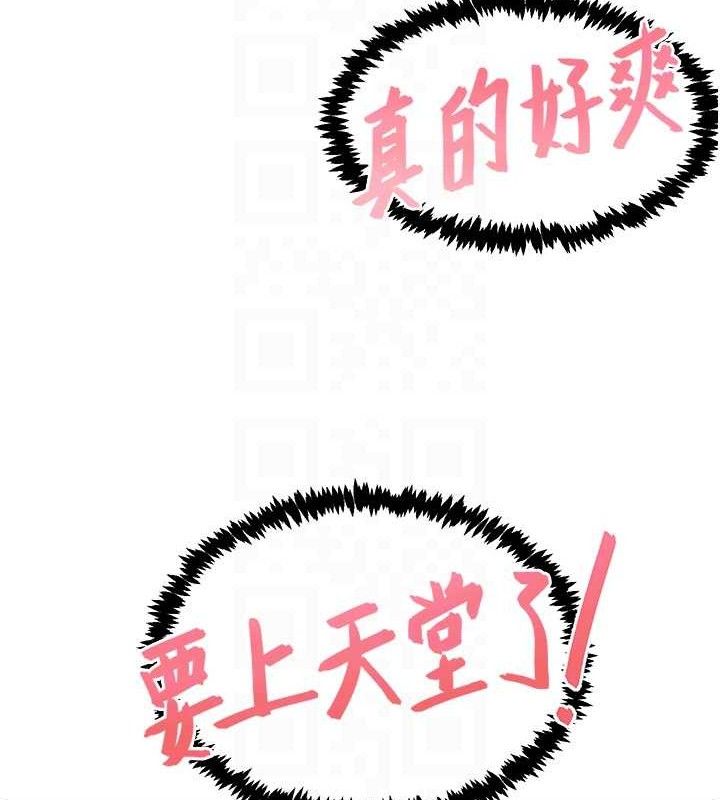 下一顫，性福第25話-欲仙欲死的恍惚快感