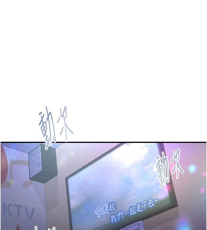 下一颤，性福第25話-欲仙欲死的恍惚快感