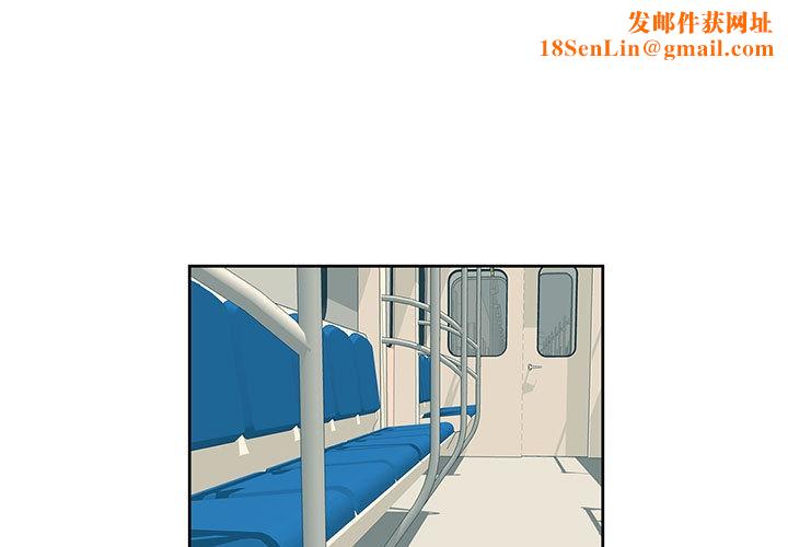 纯洁之罪第1话
