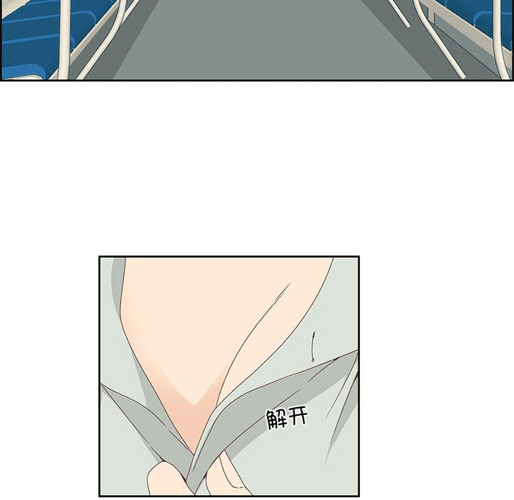 纯洁之罪第1话