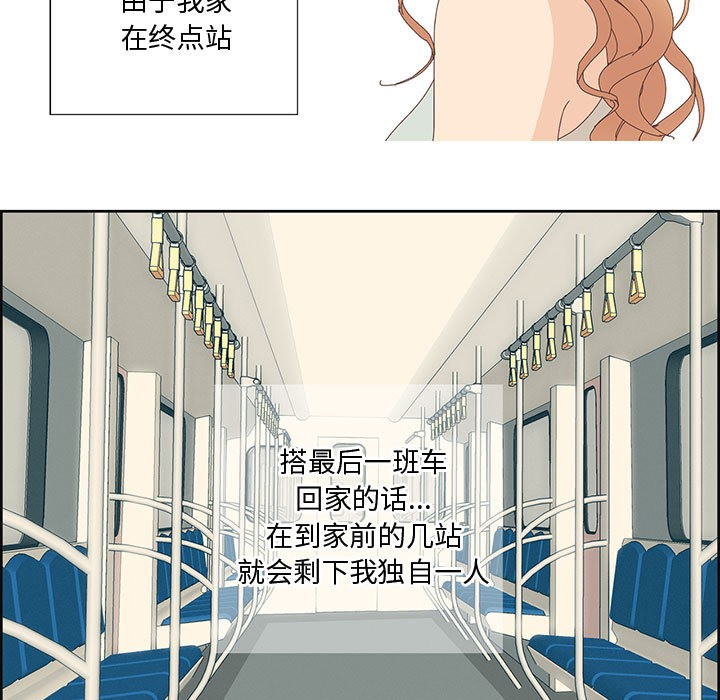 纯洁之罪第1话