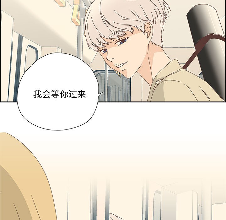 纯洁之罪第1话