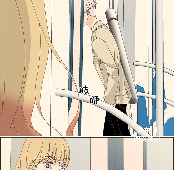 纯洁之罪第1话