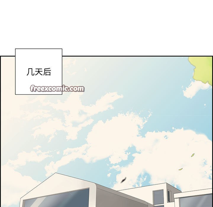 纯洁之罪第1话