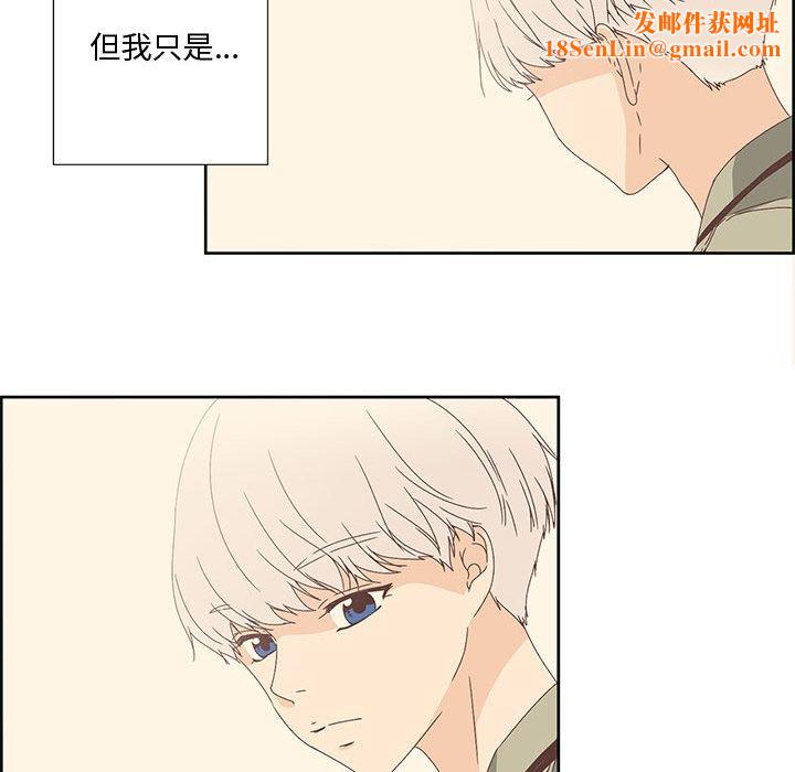 纯洁之罪第1话