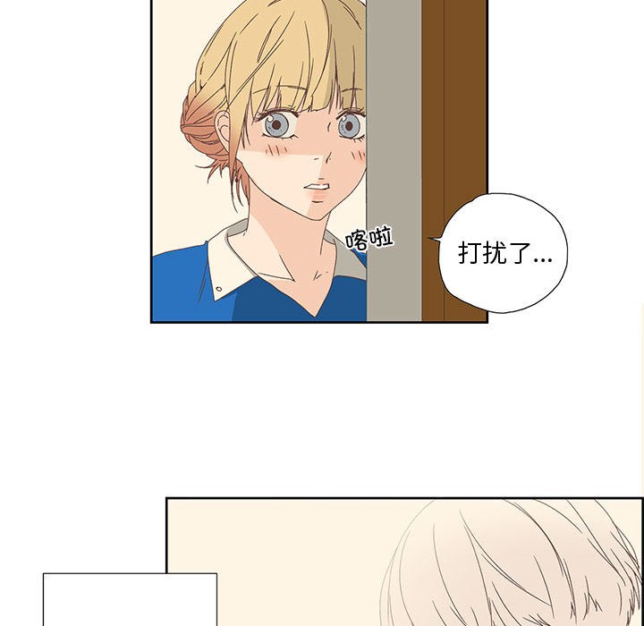 纯洁之罪第1话