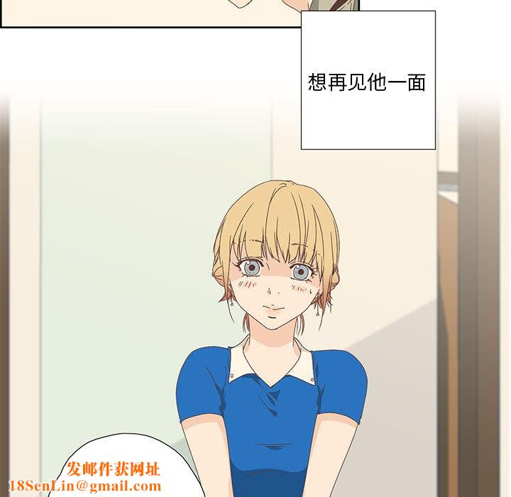 纯洁之罪第1话