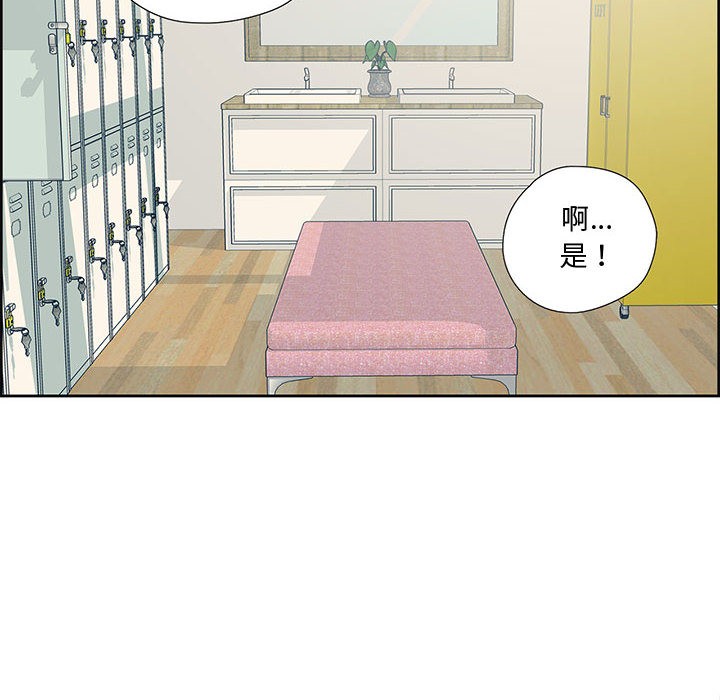 纯洁之罪第1话