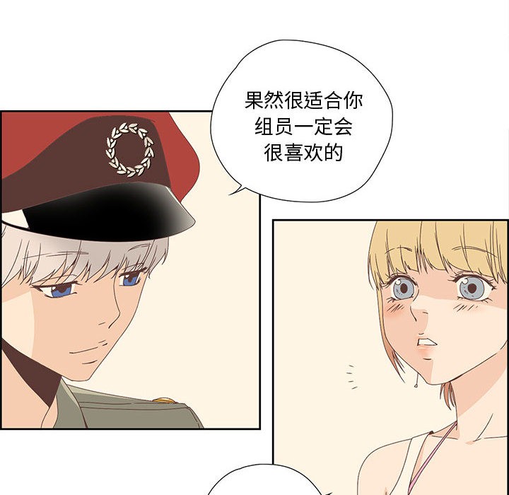 纯洁之罪第1话