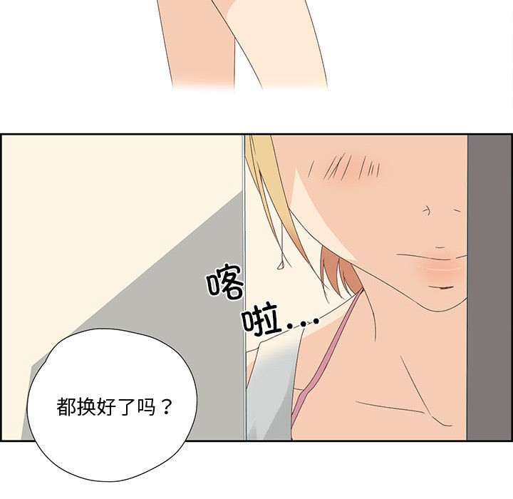 纯洁之罪第1话