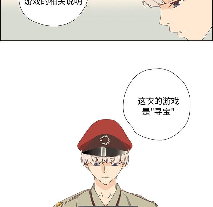 纯洁之罪第1话