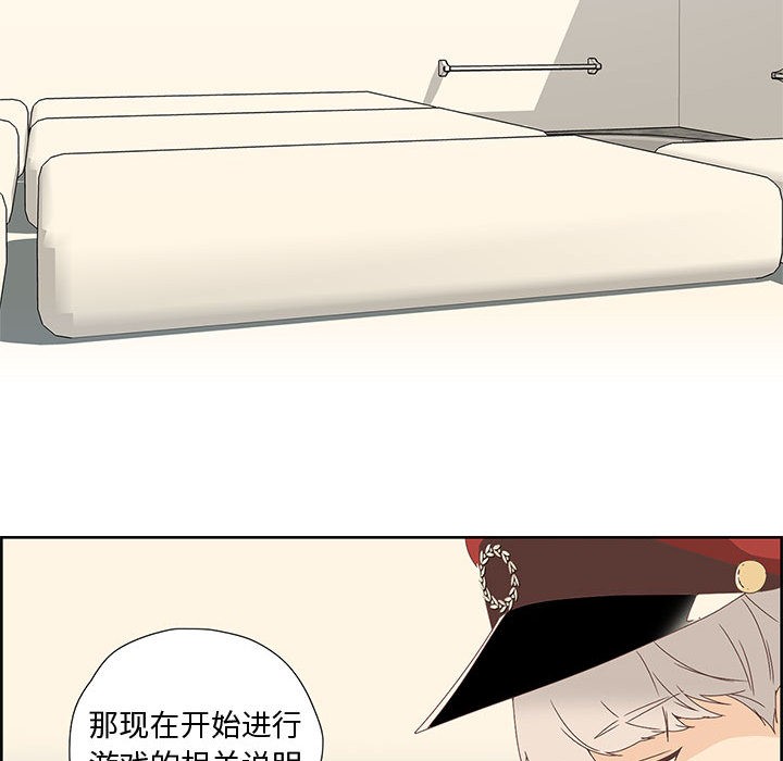 純潔之罪第1話