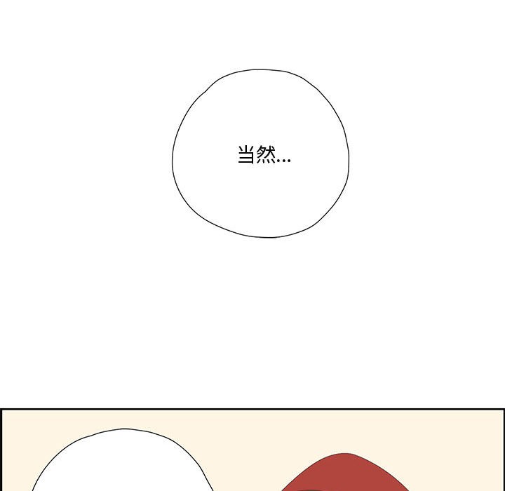纯洁之罪第1话
