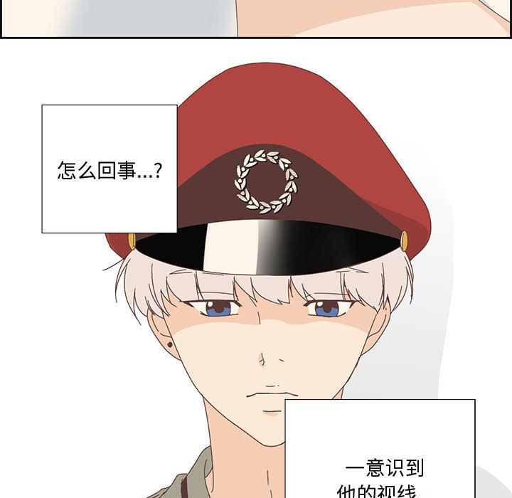 纯洁之罪第2话