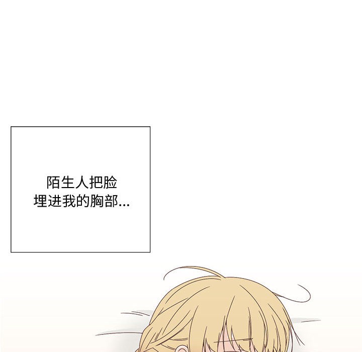 纯洁之罪第2话