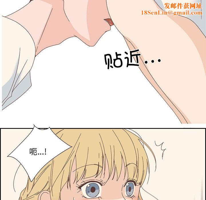 纯洁之罪第2话