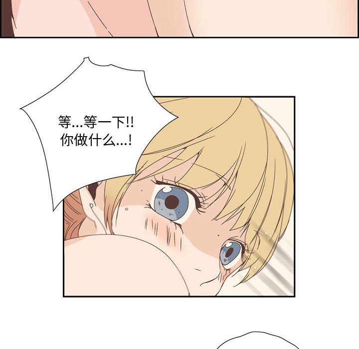 纯洁之罪第2话