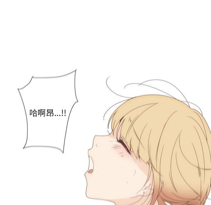 纯洁之罪第3话